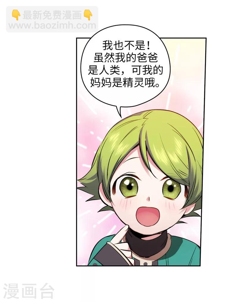 第170话 片刻不离的保护20