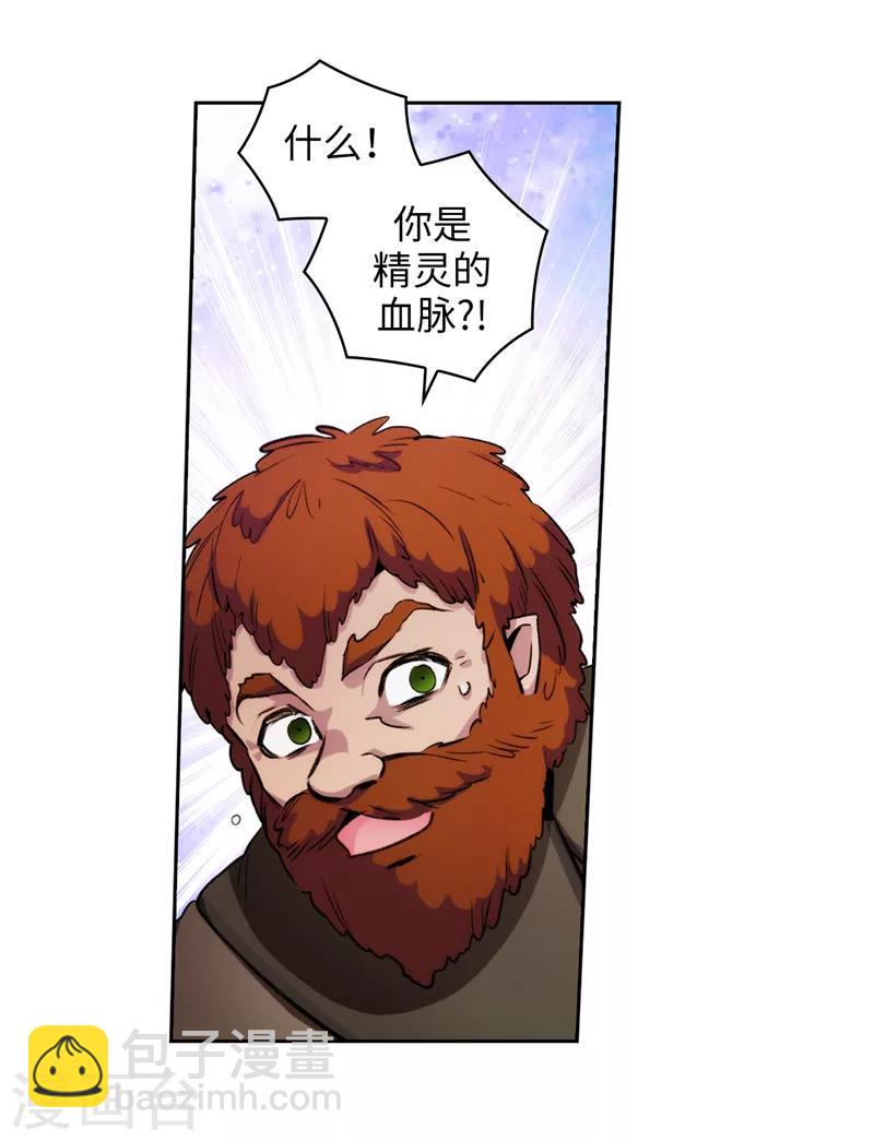 第170话 片刻不离的保护21