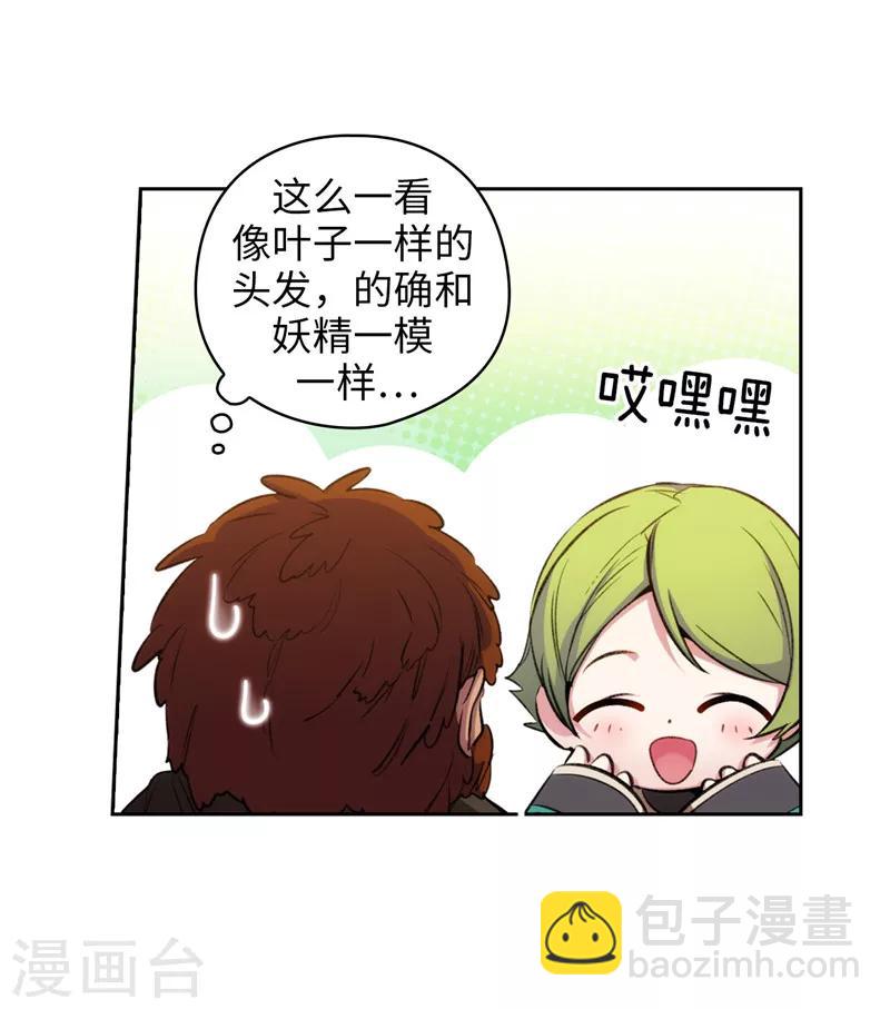 第170话 片刻不离的保护22
