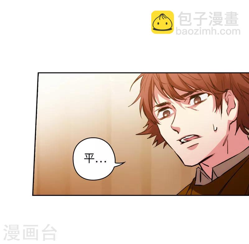 第170话 片刻不离的保护23