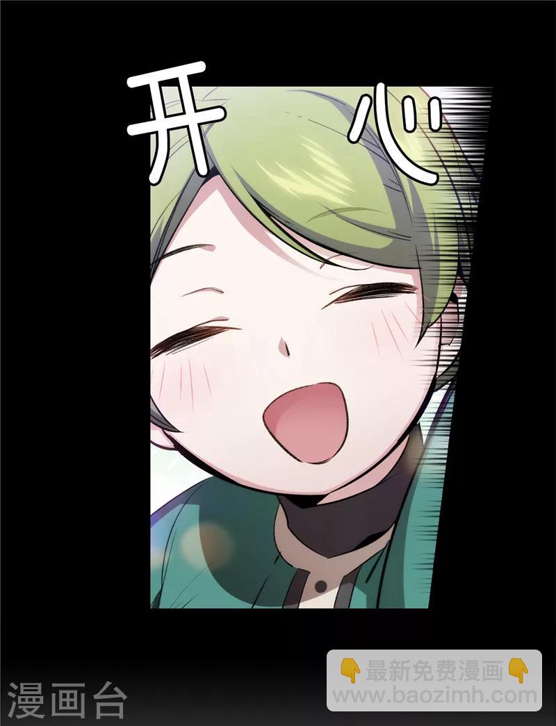 第170话 片刻不离的保护27