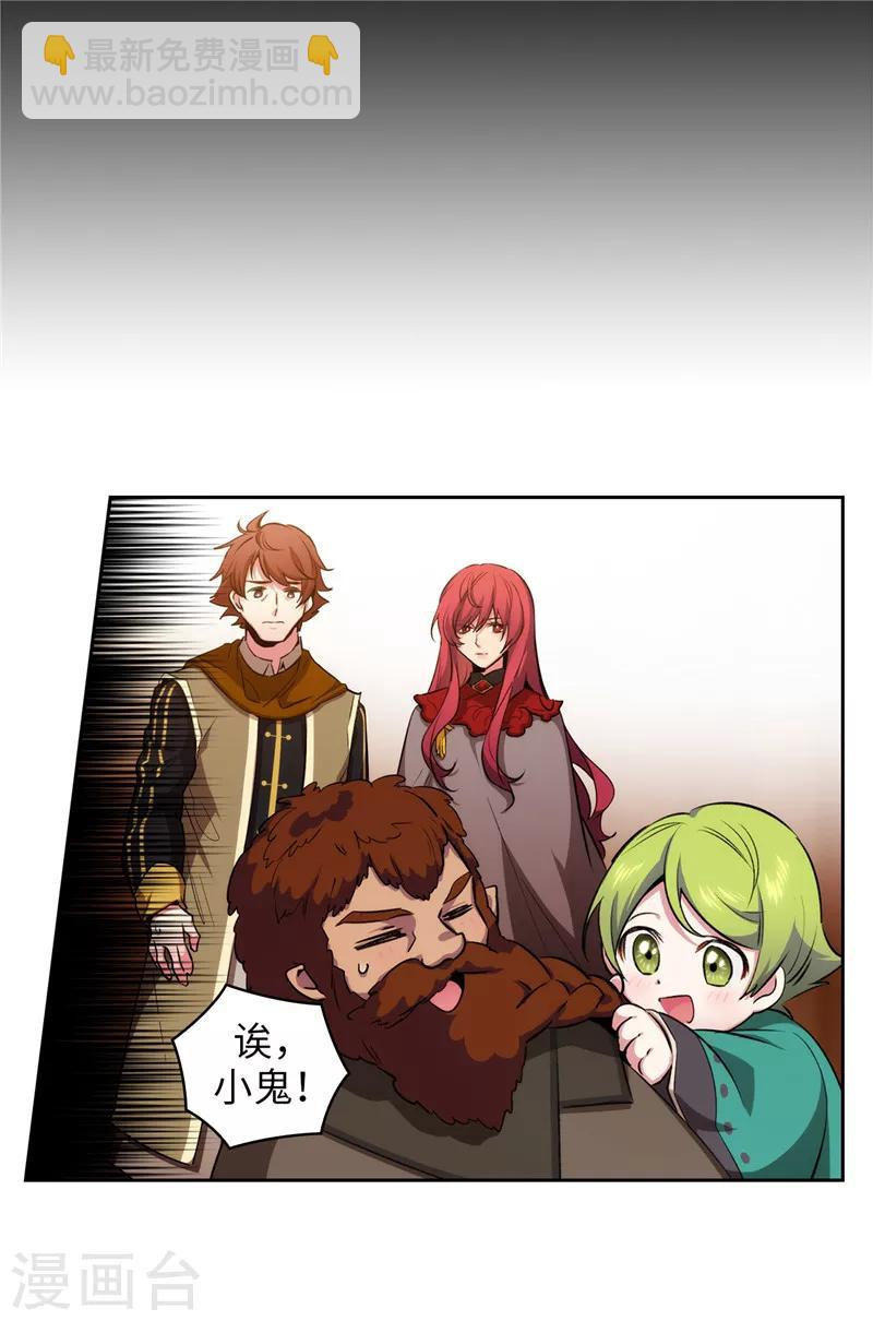 第170话 片刻不离的保护28