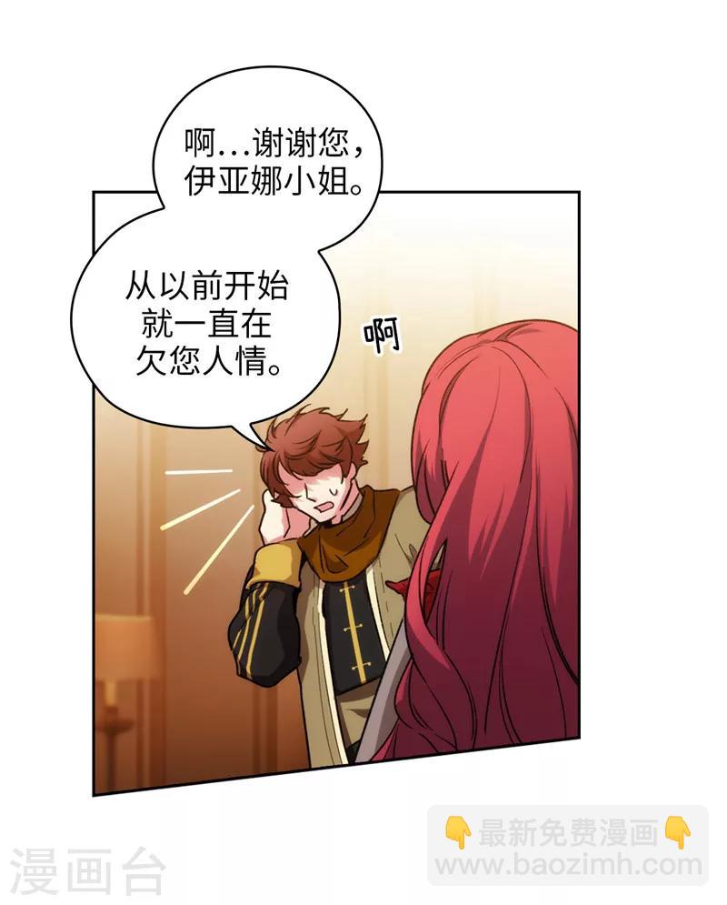 第170话 片刻不离的保护31
