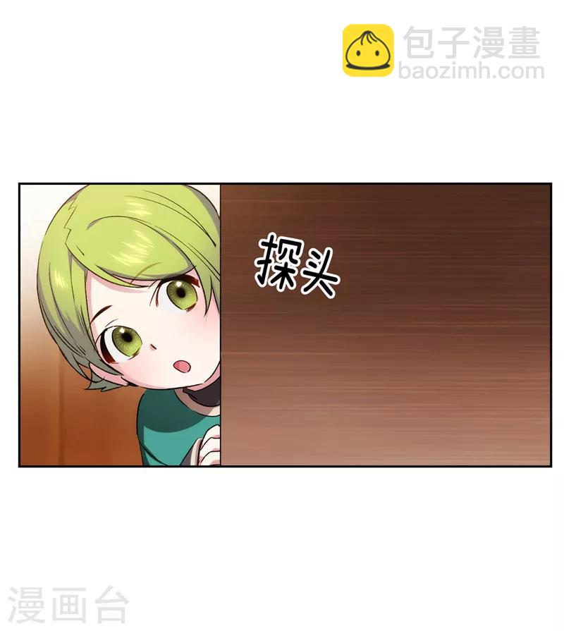 第170话 片刻不离的保护5