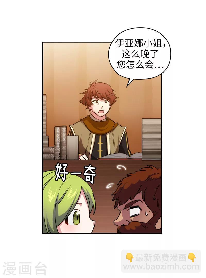第170话 片刻不离的保护7