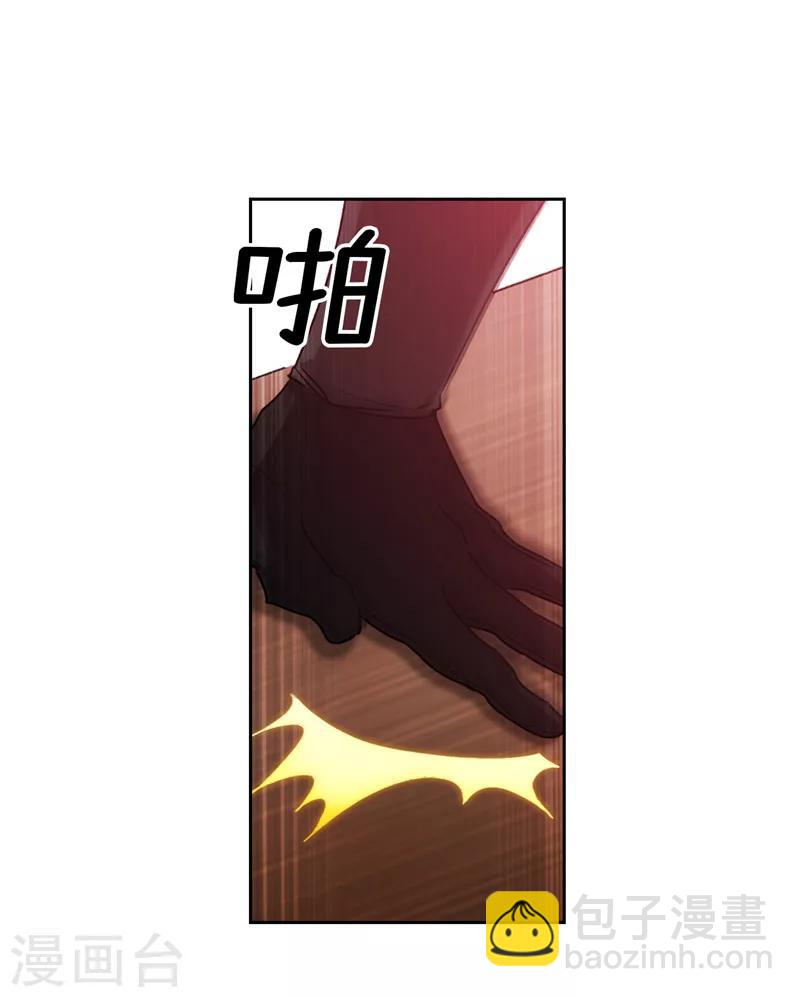 第170话 片刻不离的保护8