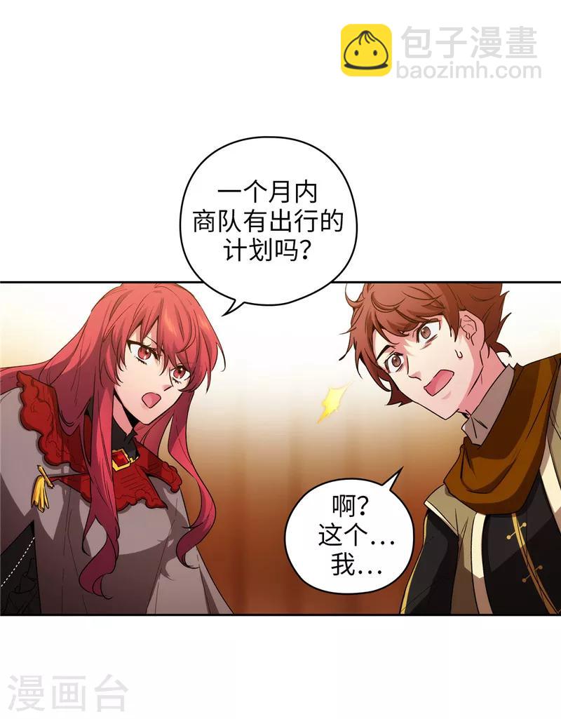 第170话 片刻不离的保护9