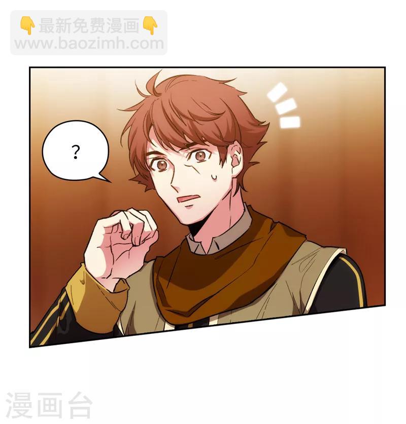 第171话 加入护卫队2