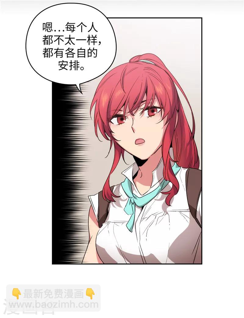 第174话 被崇拜的精灵王1