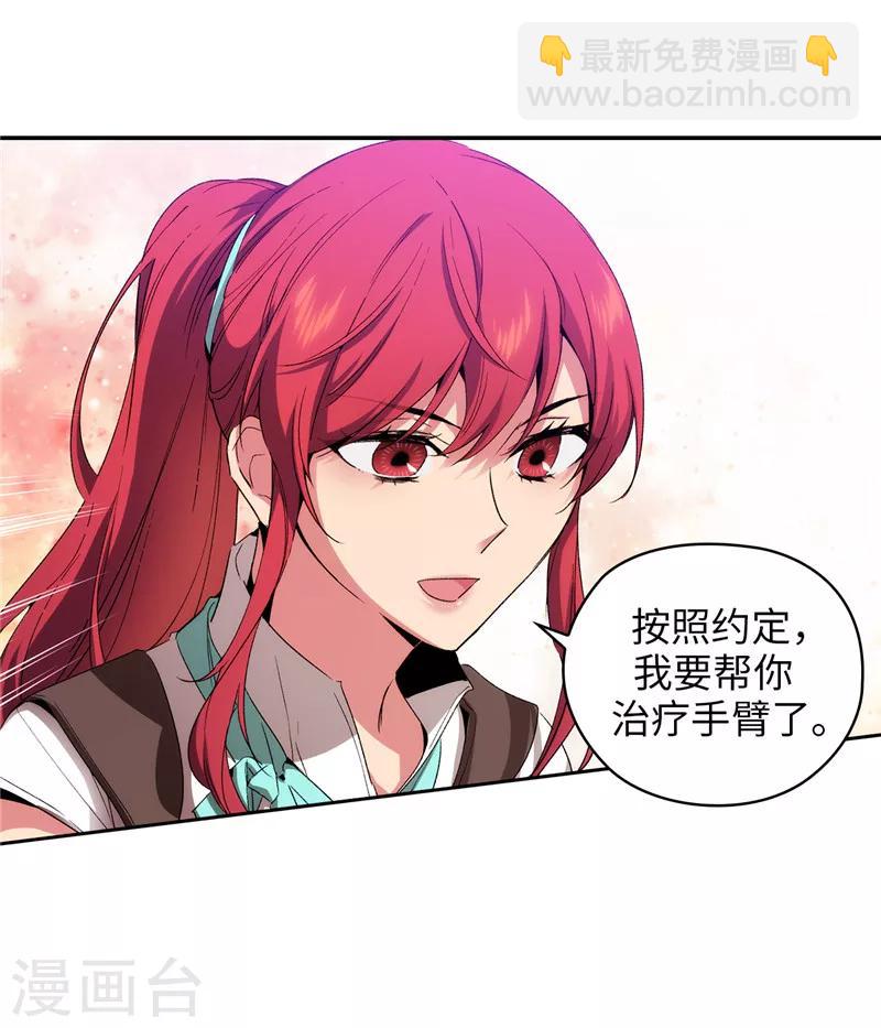 第174话 被崇拜的精灵王10