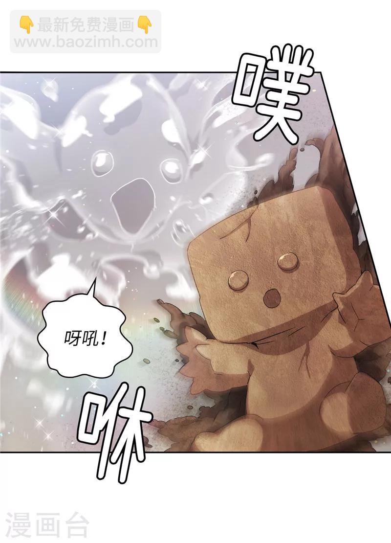 第174话 被崇拜的精灵王16