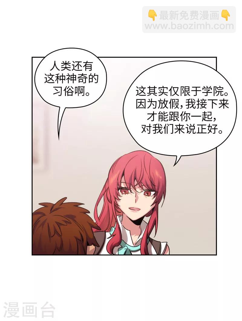 第174话 被崇拜的精灵王2