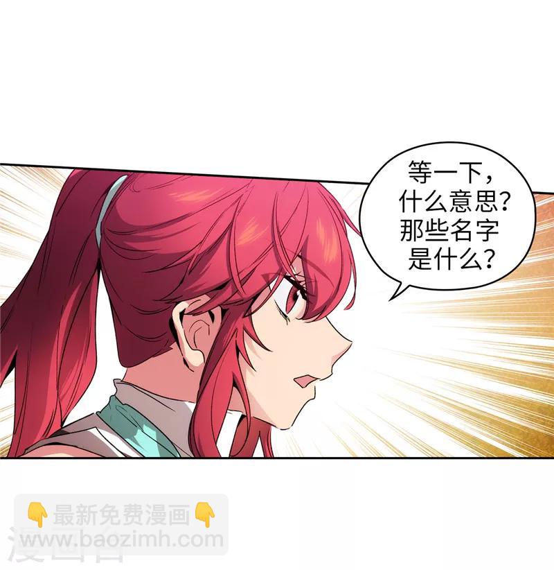 第174话 被崇拜的精灵王23
