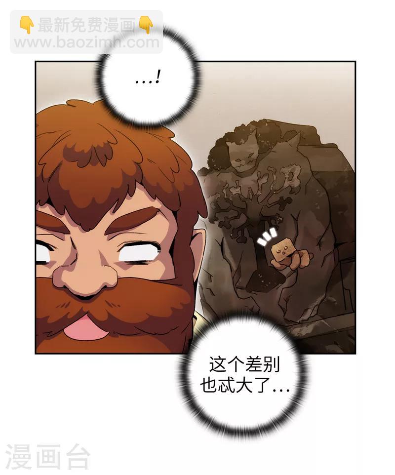 第174话 被崇拜的精灵王31