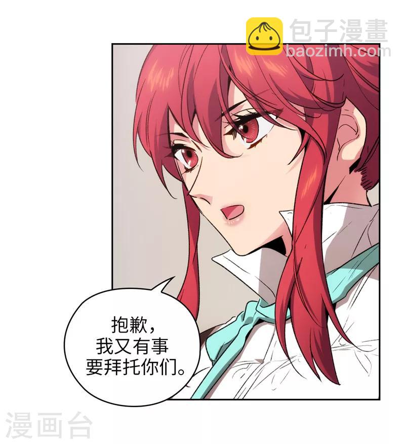 第174话 被崇拜的精灵王32