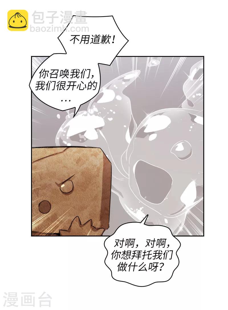 第174话 被崇拜的精灵王34