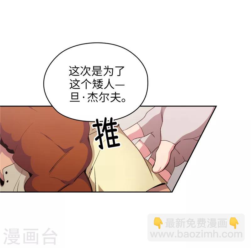 第174话 被崇拜的精灵王35