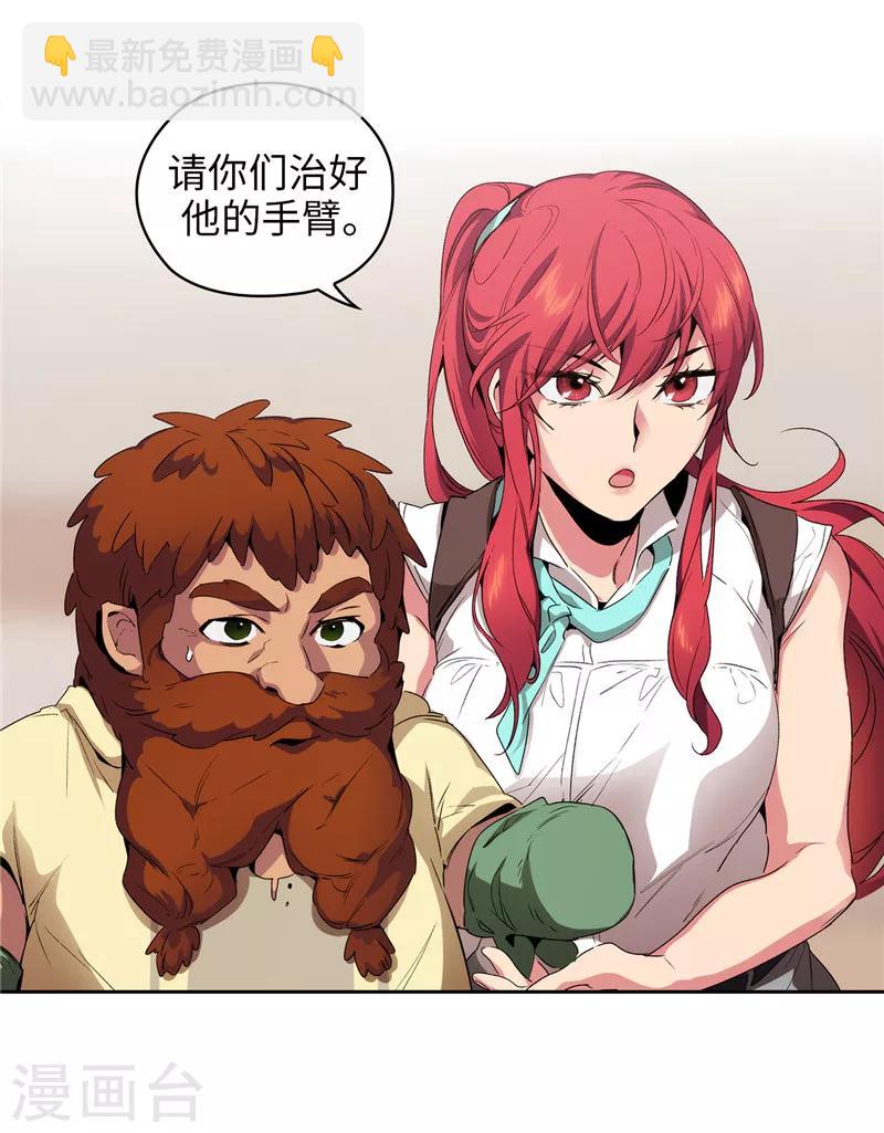 第174话 被崇拜的精灵王36