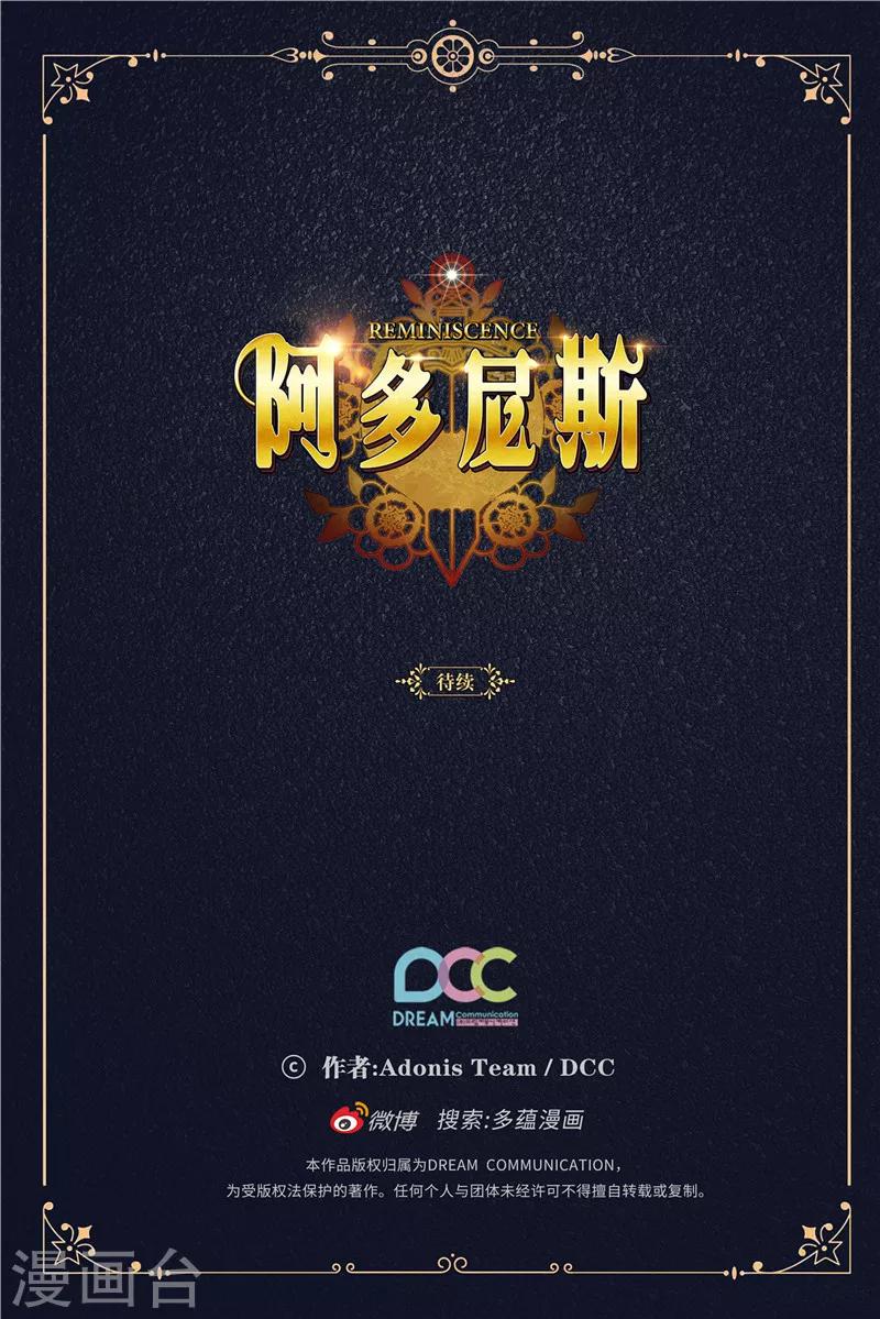 第174话 被崇拜的精灵王37