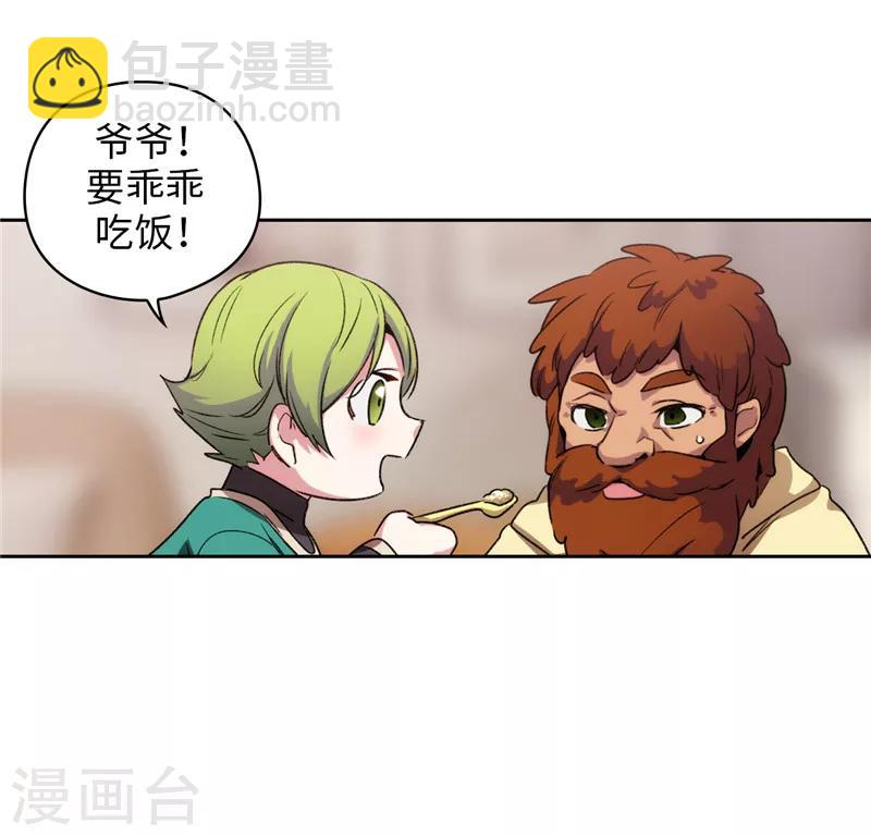 第174话 被崇拜的精灵王4