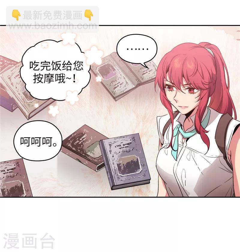 第174话 被崇拜的精灵王5