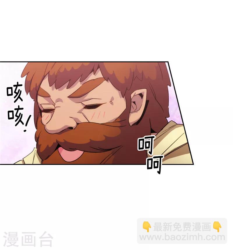 第174话 被崇拜的精灵王7