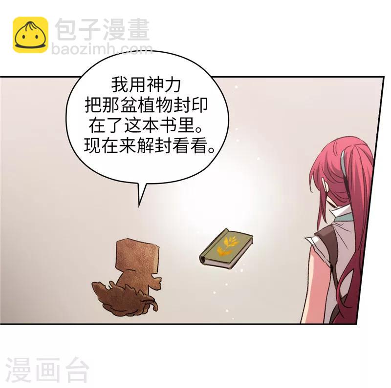 第175话 封印17