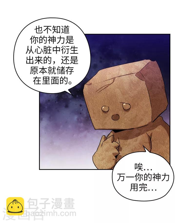 第175话 封印25