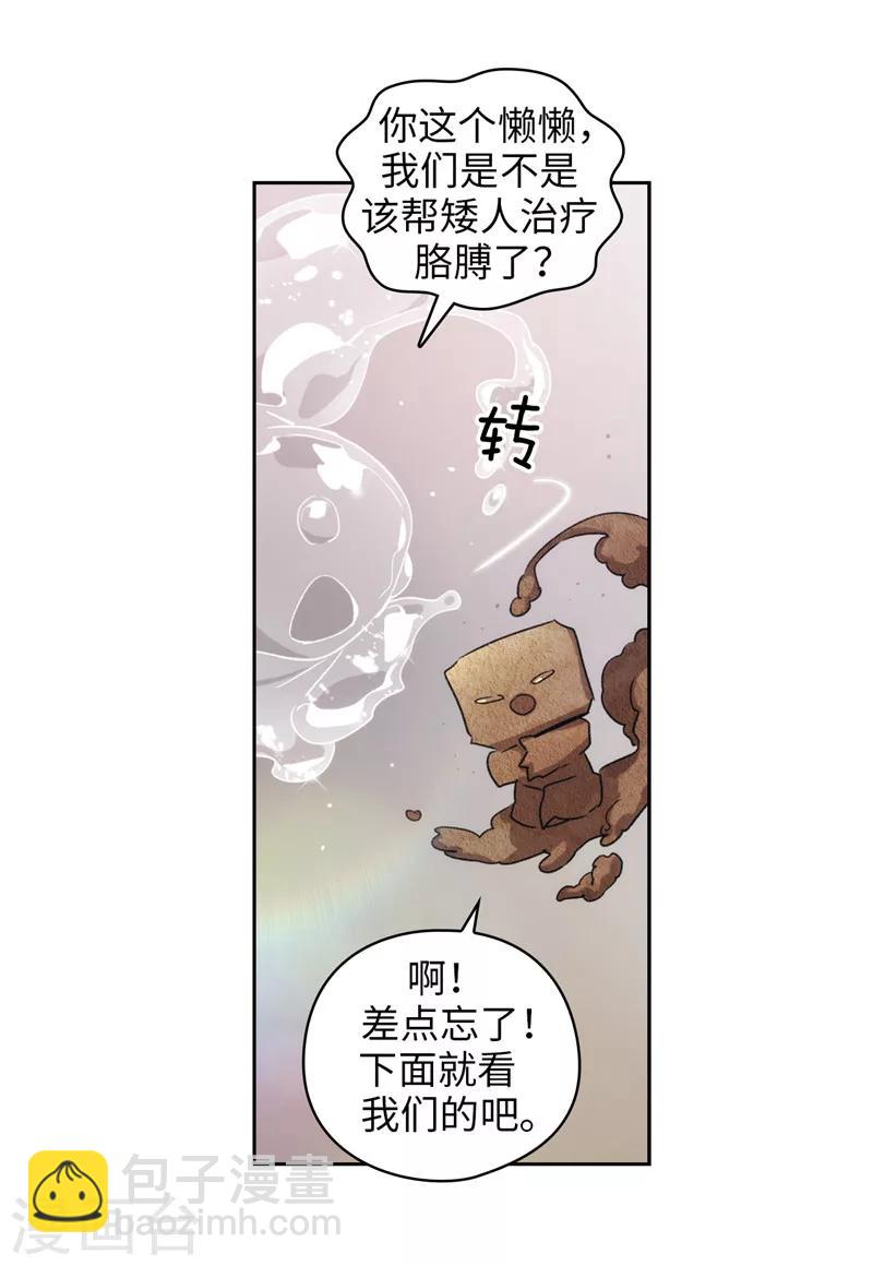 第175话 封印32