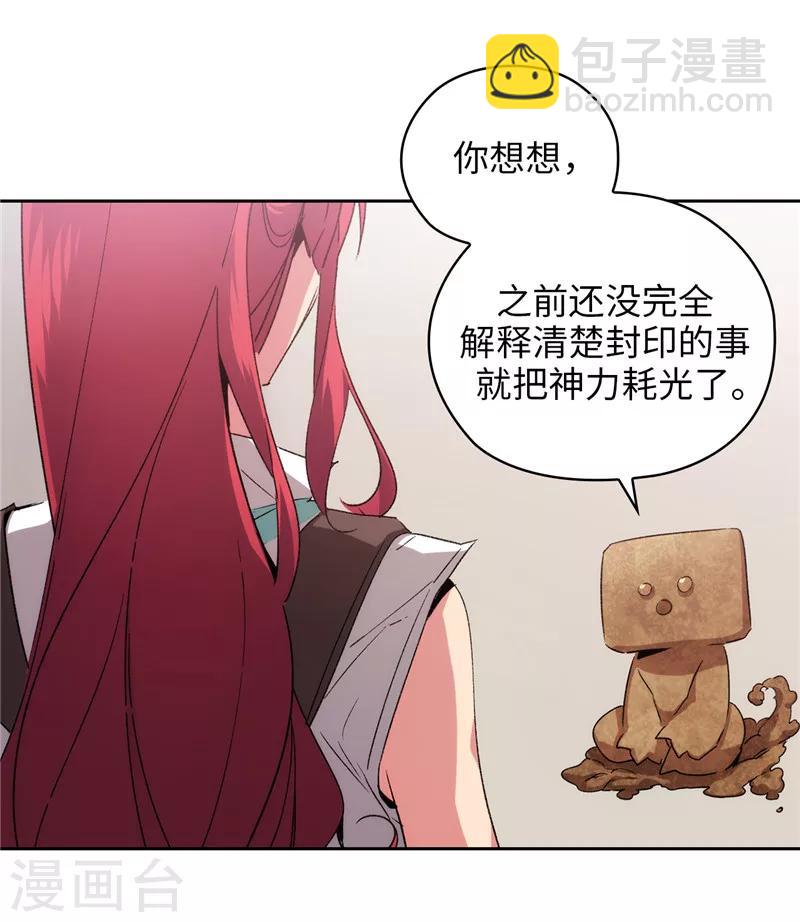 第175话 封印9