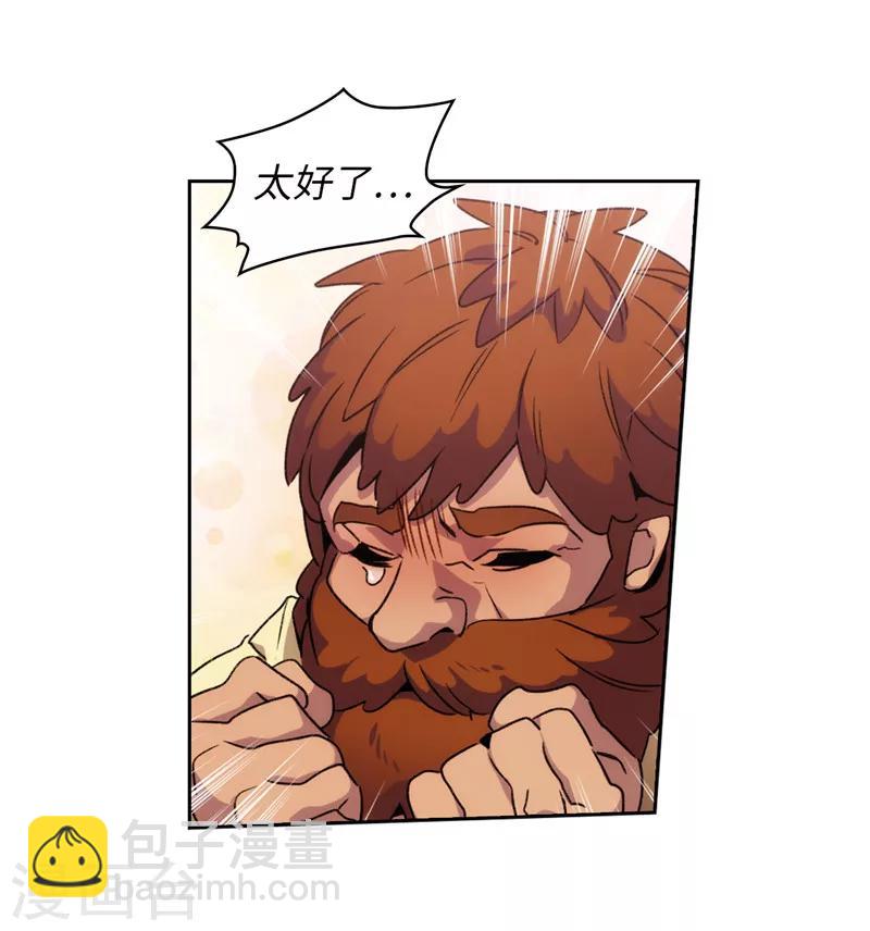 第176话 毕生的心愿15