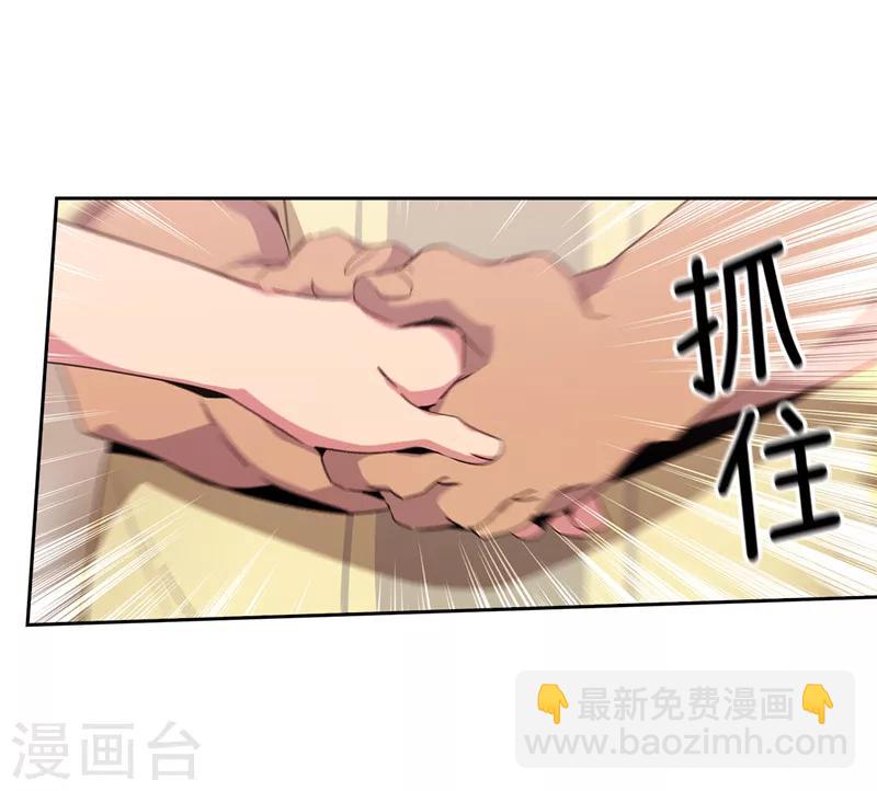第176话 毕生的心愿16