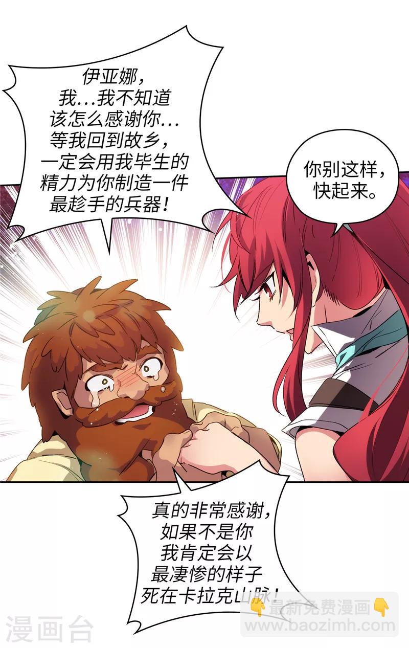 第176话 毕生的心愿17