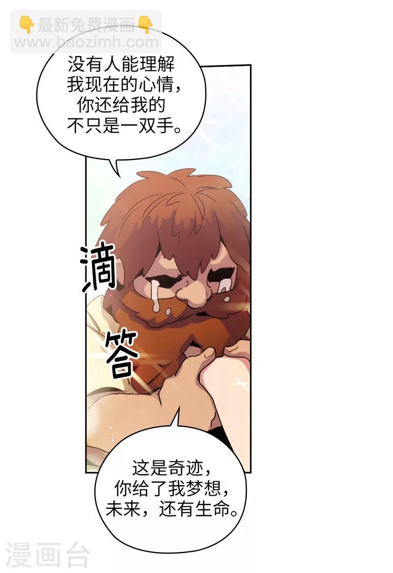 第176话 毕生的心愿18
