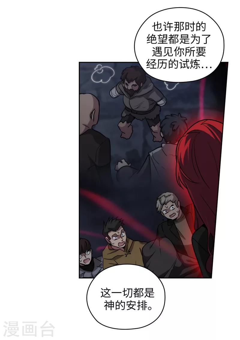第176话 毕生的心愿19