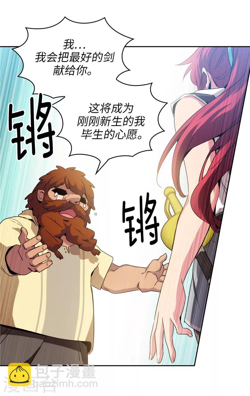 第176话 毕生的心愿21