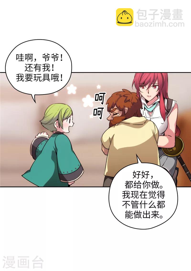 第176话 毕生的心愿25