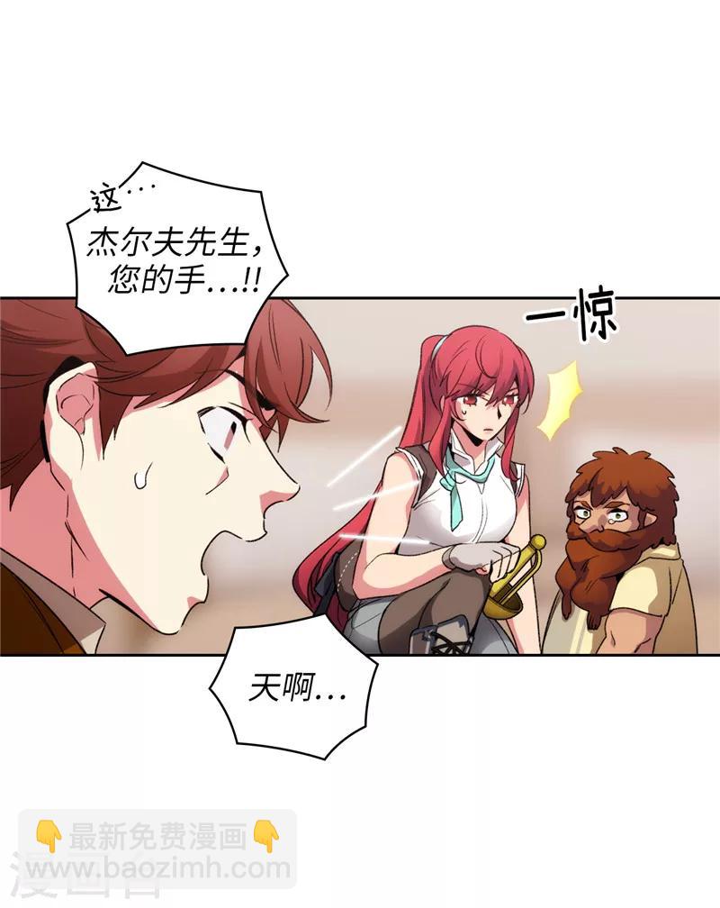 第176话 毕生的心愿27