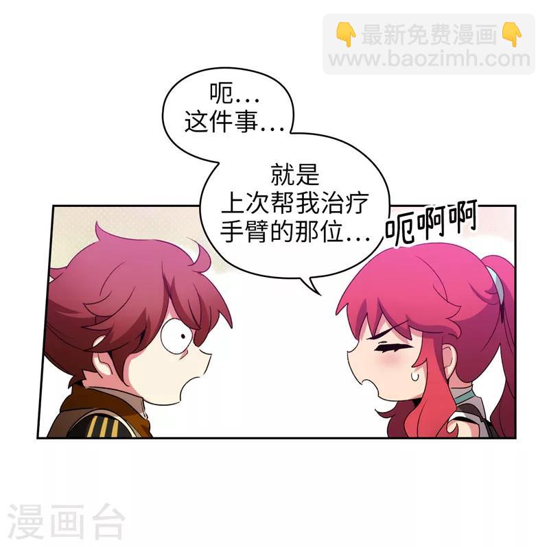 第176话 毕生的心愿28