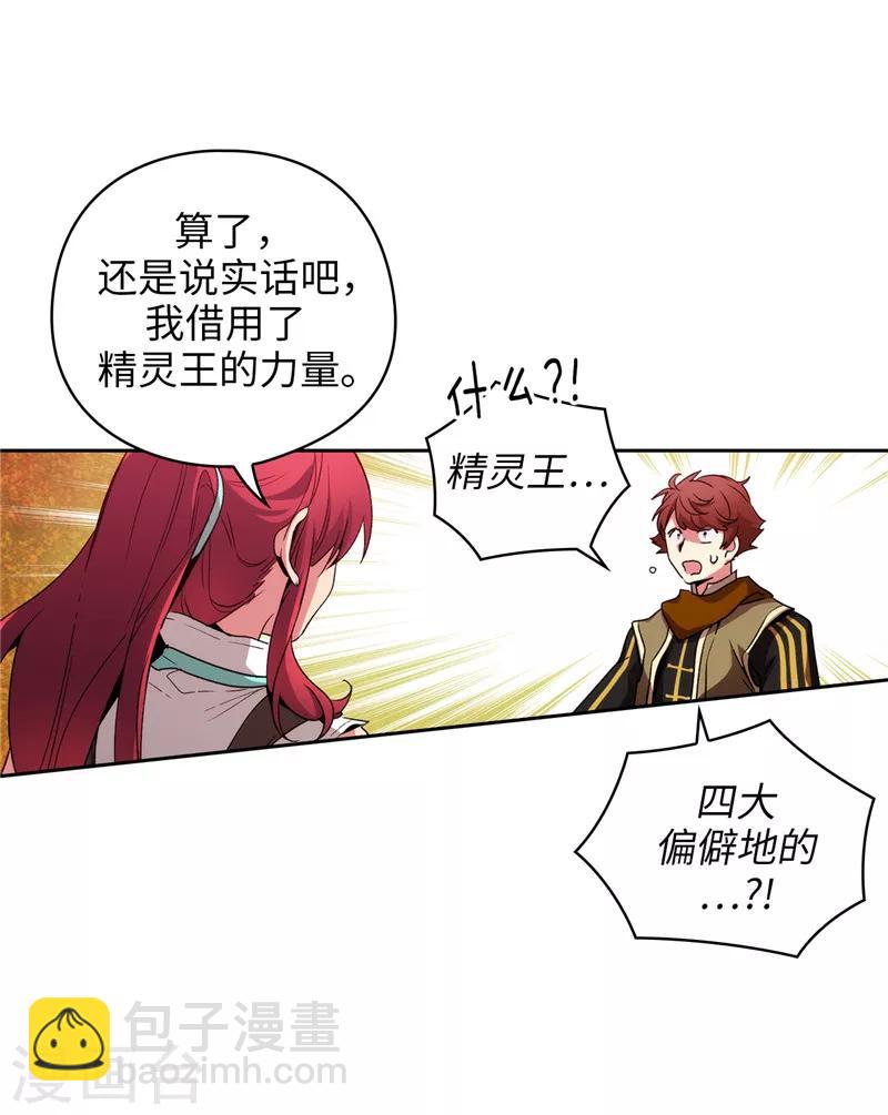 第176话 毕生的心愿29