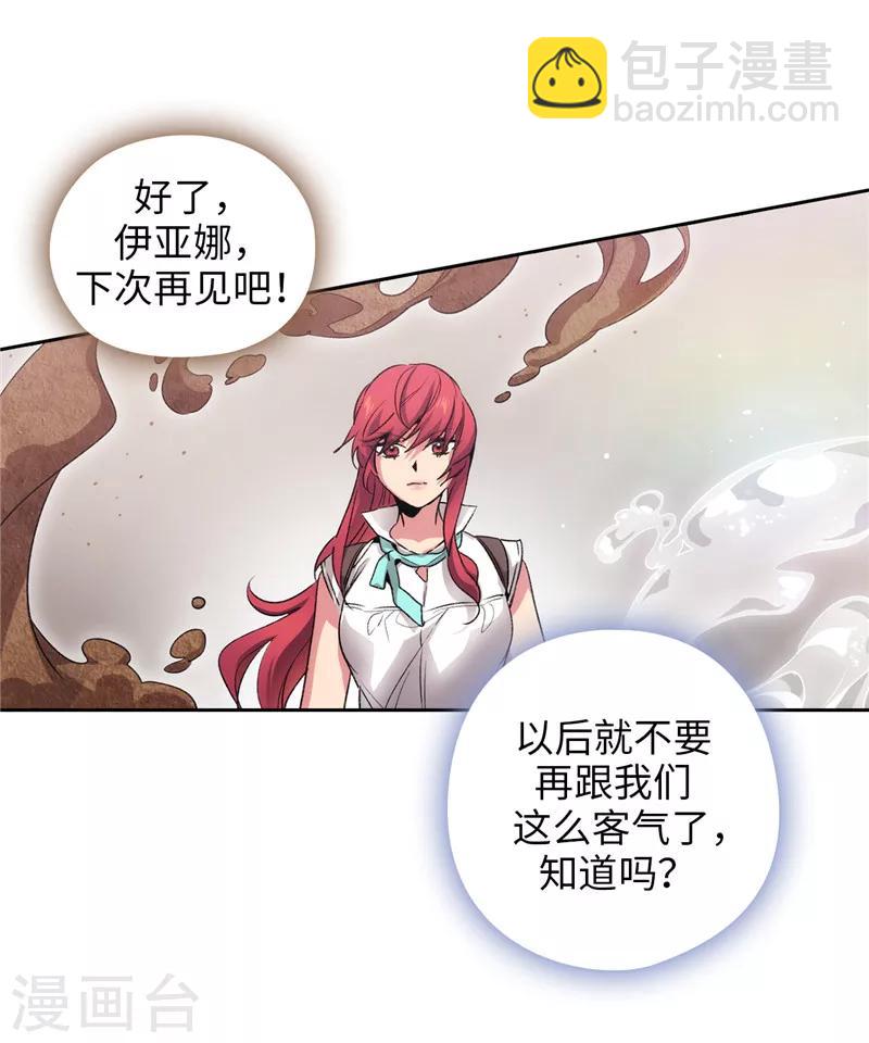 第176话 毕生的心愿3