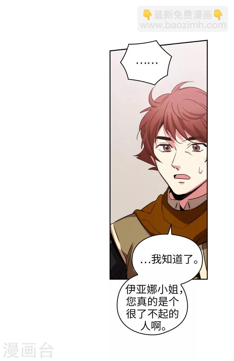 第176话 毕生的心愿31