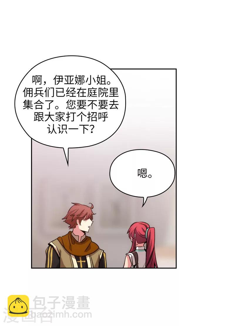 第176话 毕生的心愿33