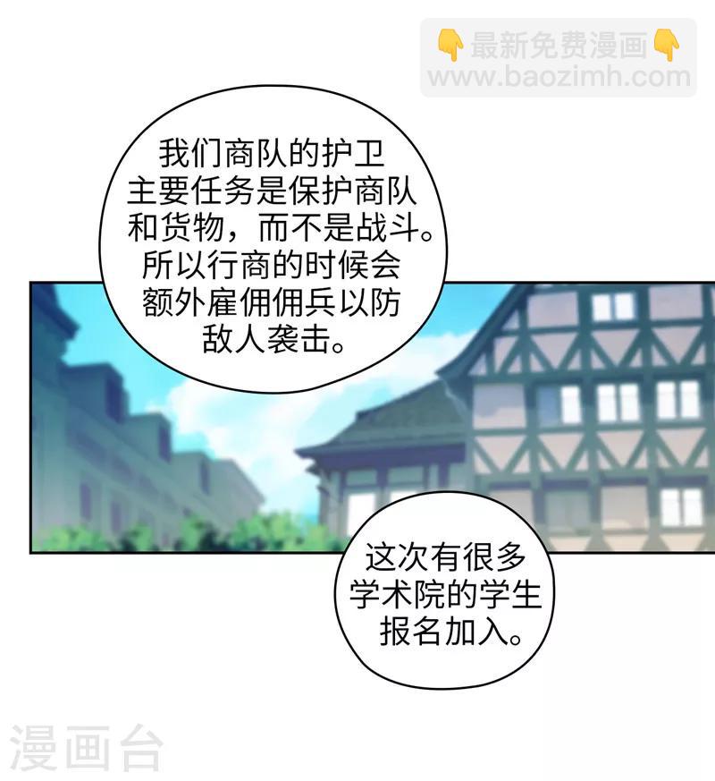 第176话 毕生的心愿34