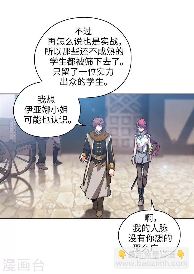 第176话 毕生的心愿35