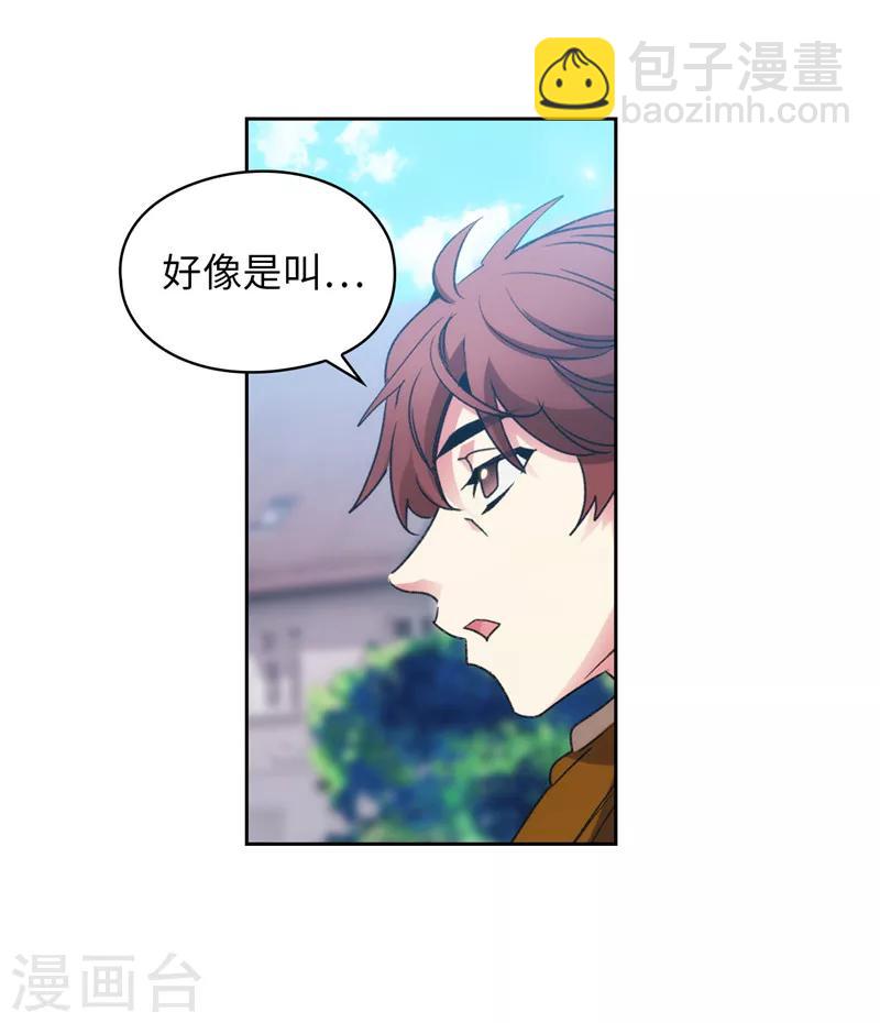 第176话 毕生的心愿37