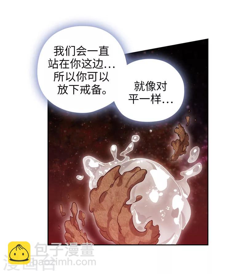 第176话 毕生的心愿4
