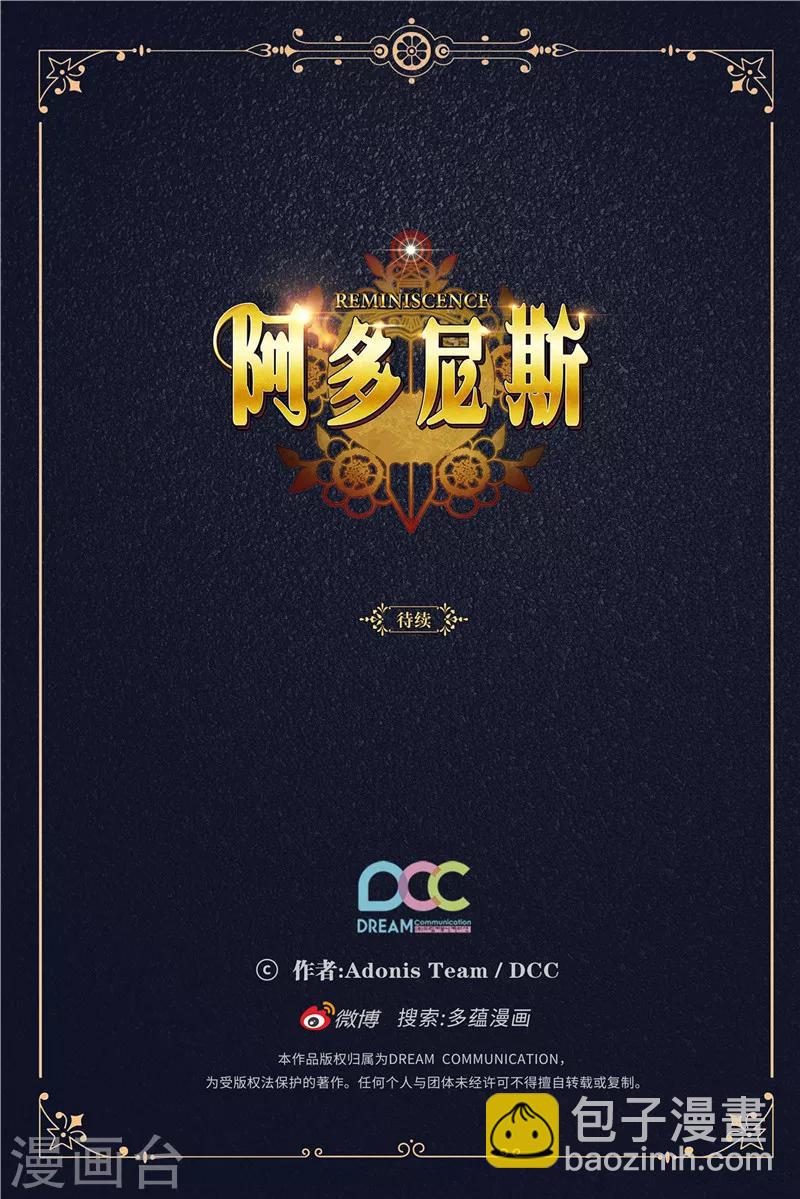 第176话 毕生的心愿40