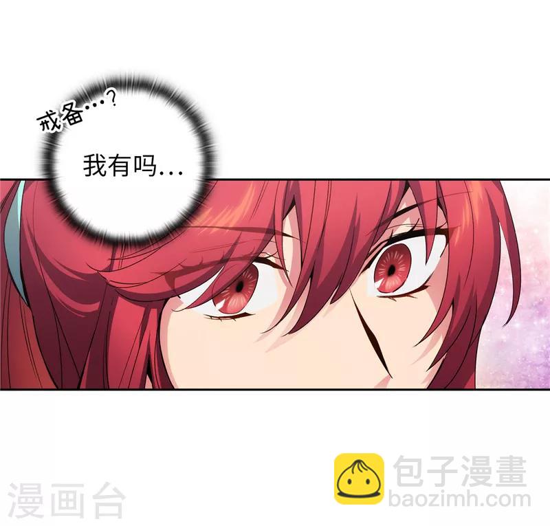 第176话 毕生的心愿5