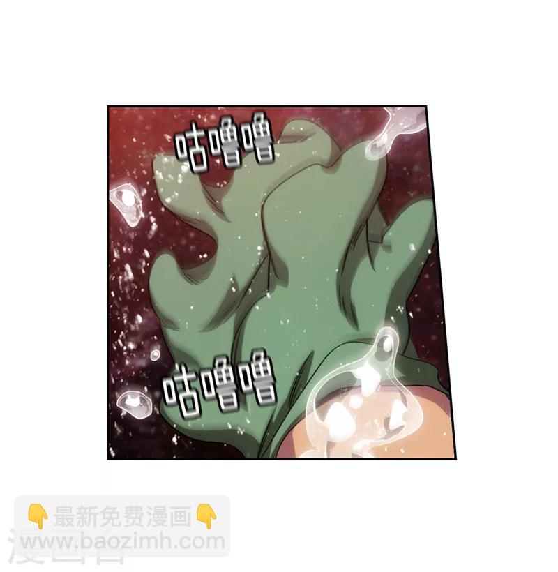 第176话 毕生的心愿9